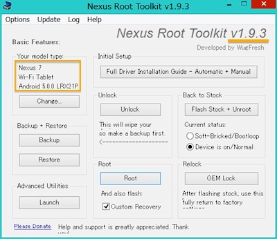 Nexu7 tool1411141