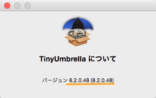 Tiny 1503251